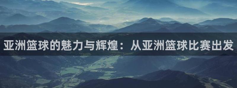 精彩纵横云采购平台登录入口